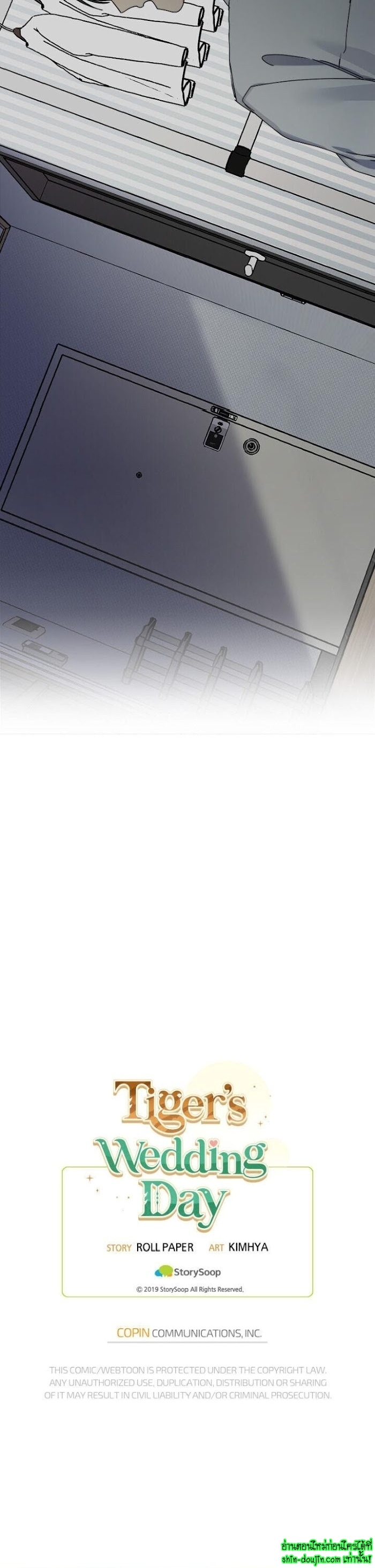 Tiger’s Wedding Day EP 11